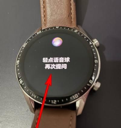 无忧智能手表语音助手如何唤醒？唤醒失败的原因是什么？  第1张