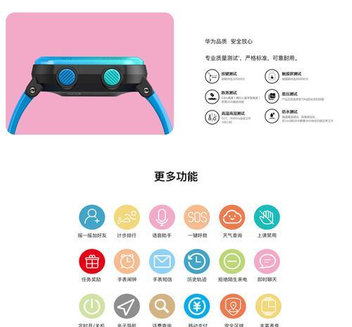 无忧智能手表语音助手如何唤醒？唤醒失败的原因是什么？  第3张