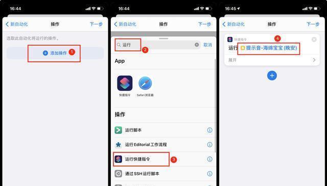 充电器提示声音如何关闭？教程在哪里找到？  第1张
