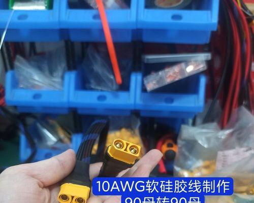 大炮充电器充电口拆解步骤是什么？  第3张