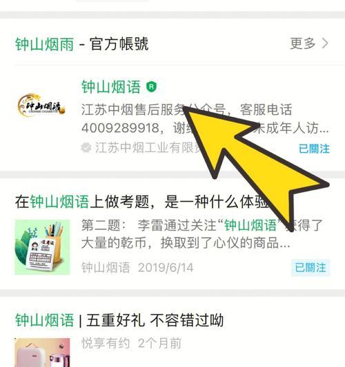 怎样提高抽中苹果手机的几率？  第3张