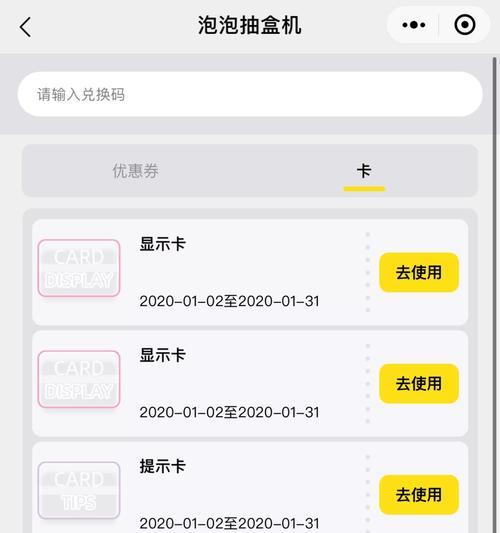 怎样提高抽中苹果手机的几率？  第2张