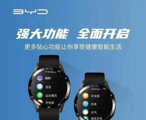 电动车智能手表功能有哪些？如何选择合适的型号？  第3张