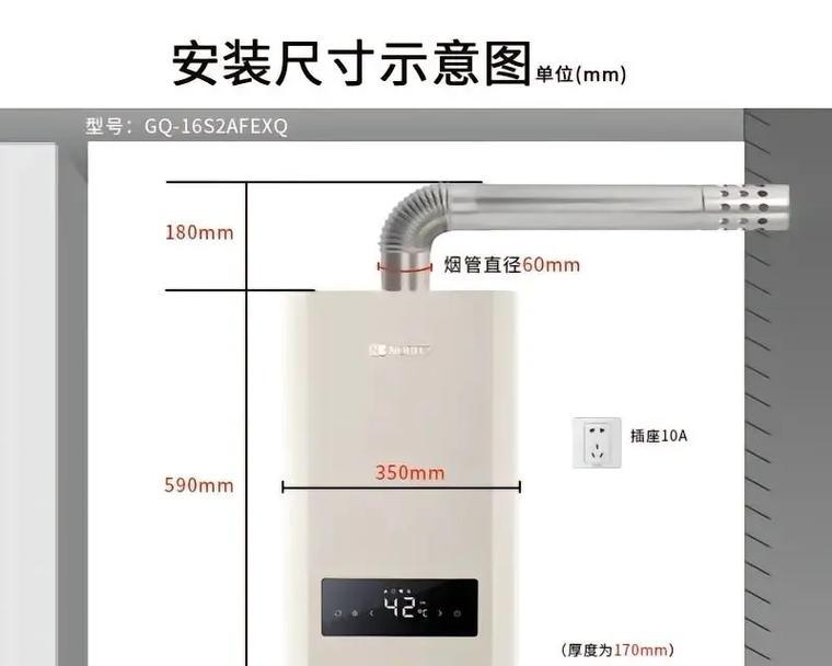 小热水器壁挂安装步骤是什么？  第1张