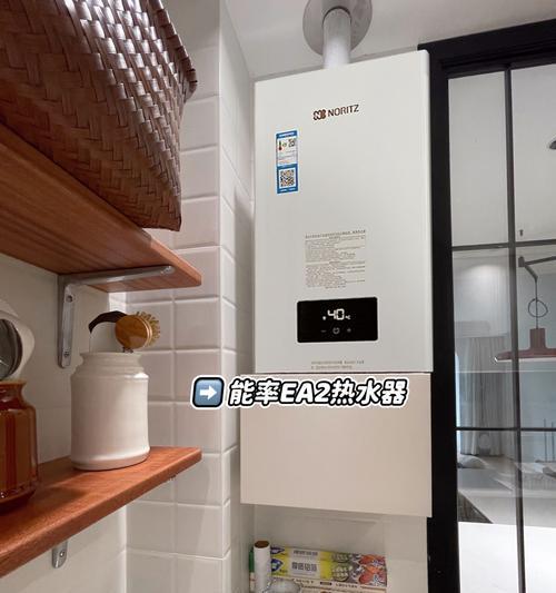 小热水器壁挂安装步骤是什么？  第2张