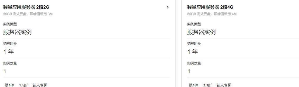 第八代云服务器有哪些型号？如何选择适合自己需求的型号？  第3张