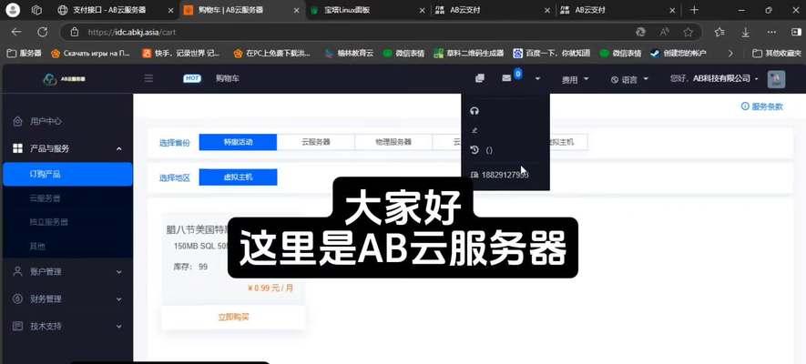第八代云服务器有哪些型号？如何选择适合自己需求的型号？  第2张