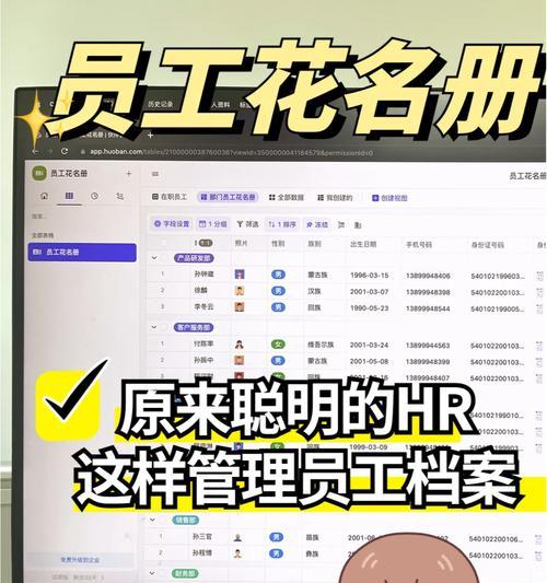 生日电脑平板照片怎么设置？设置过程中有哪些常见问题？  第1张