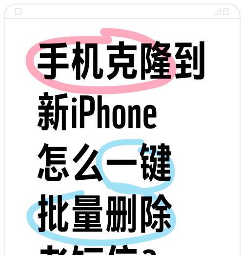 苹果手机如何删除已收藏的视频？收藏视频后删除的步骤是什么？  第1张