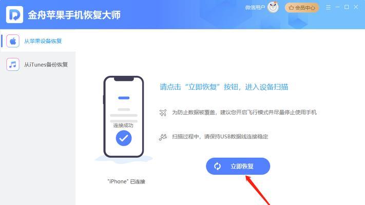 苹果手机如何删除已收藏的视频？收藏视频后删除的步骤是什么？  第2张