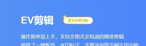 素材保存在移动硬盘里剪辑的方法是什么？有哪些注意事项？  第1张