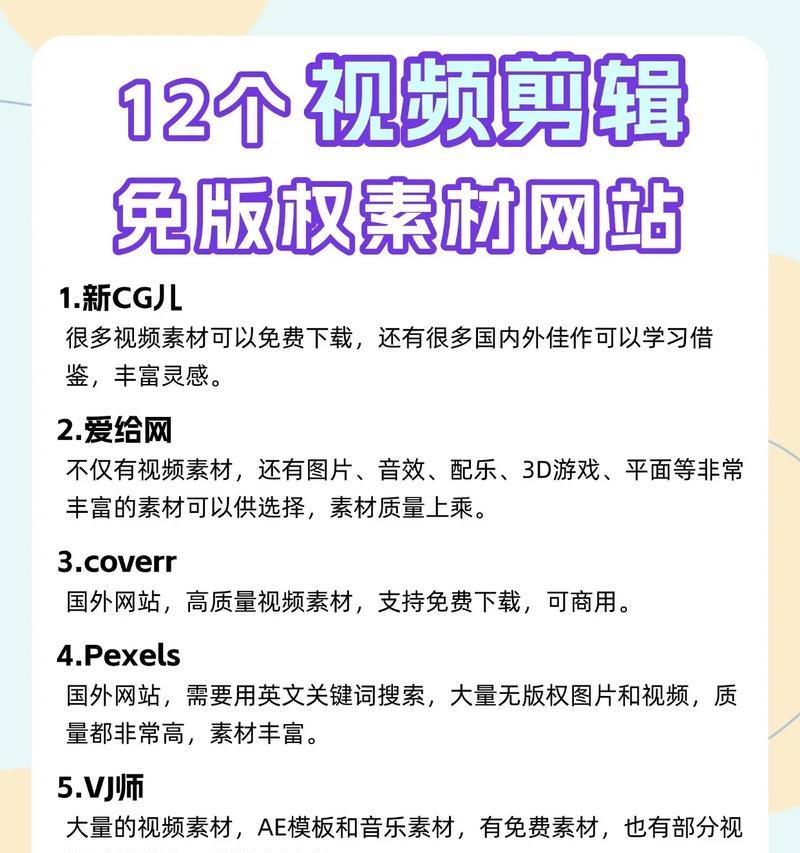素材保存在移动硬盘里剪辑的方法是什么？有哪些注意事项？  第3张