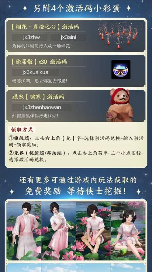 剑网三服务器开启时间是什么时候？常见问题有哪些？  第1张