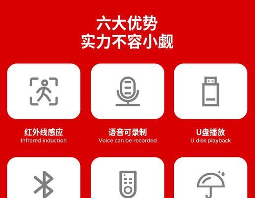 音箱提示事项设置方法是什么？  第1张