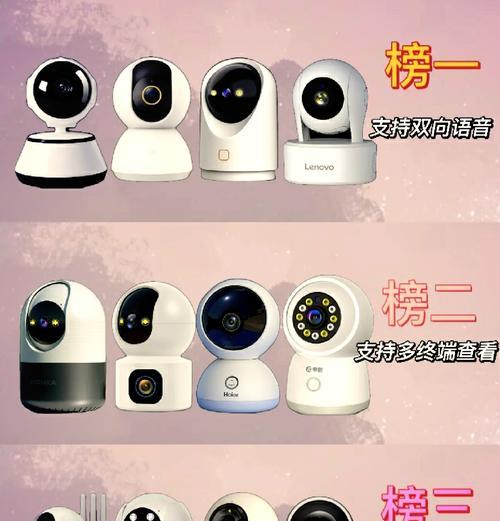 手机摄像头内部裂痕如何修复？  第1张
