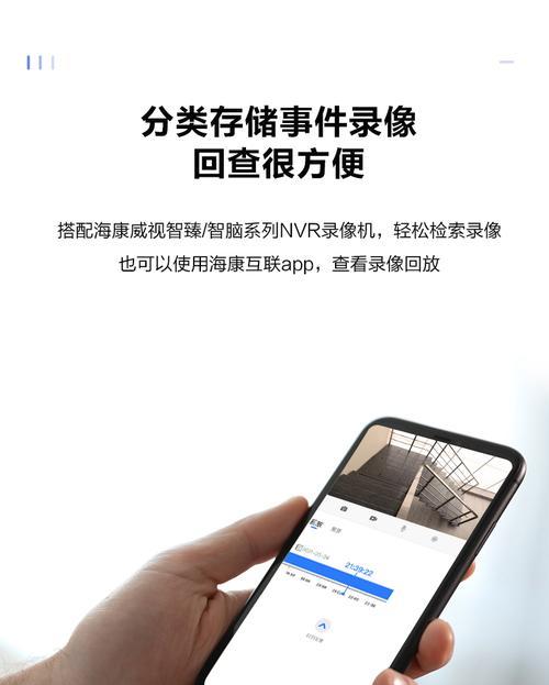 网线监控充电器使用方法是什么？  第1张