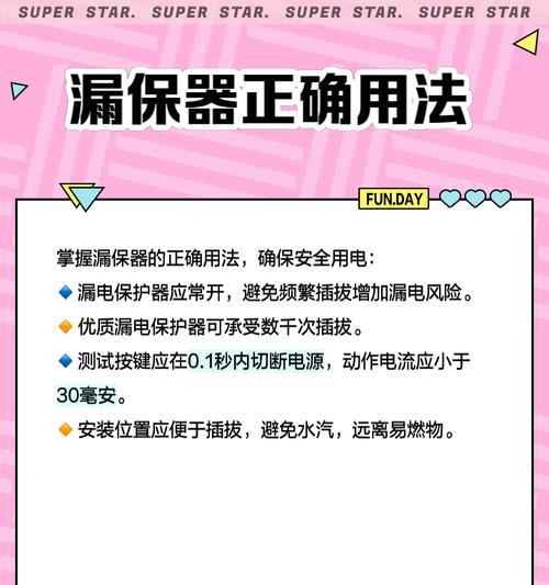 电热水器插头过热是什么原因？如何解决？  第3张