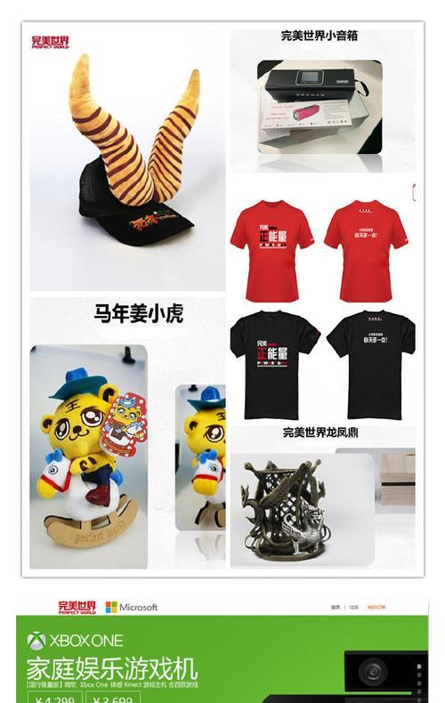 小虎音箱的英文名称是什么？如何正确拼写？  第2张