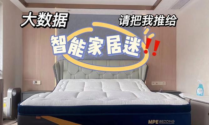 同人版太太音箱连接方法？如何正确设置音箱？  第3张