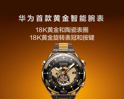 非凡智能手表使用方法视频教程在哪里找？操作步骤是什么？  第1张