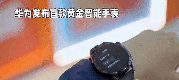 非凡智能手表使用方法视频教程在哪里找？操作步骤是什么？  第2张