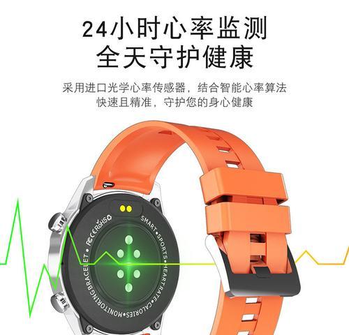 非凡智能手表使用方法视频教程在哪里找？操作步骤是什么？  第3张