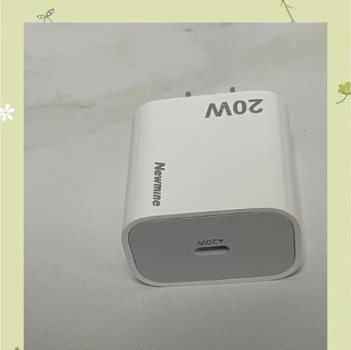 充电器上刻名字的步骤是什么？使用什么工具进行雕刻？  第2张