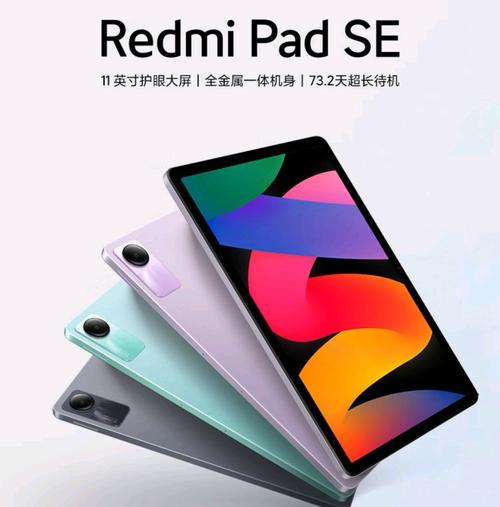 小米11屏幕尺寸是多少？是否为目前最大？  第2张