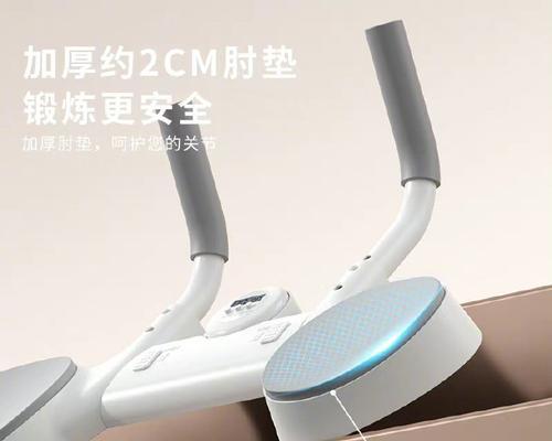 电脑平板支撑神器的使用方法是什么？  第2张