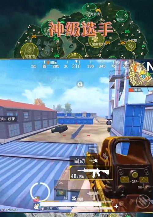 和平精英渠道服务器是什么？有什么作用？  第3张