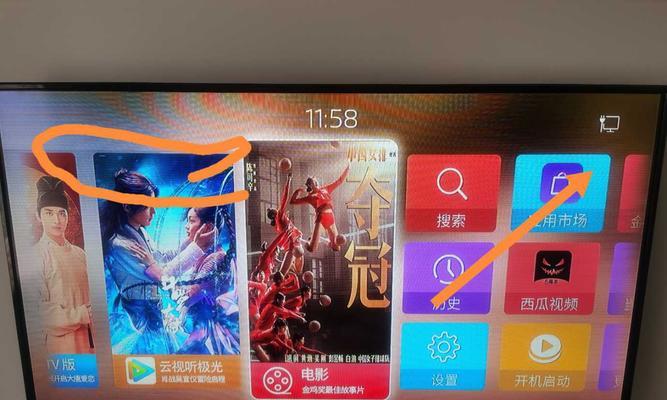 电视机顶盒优播连接步骤？连接过程中可能遇到哪些问题？  第3张