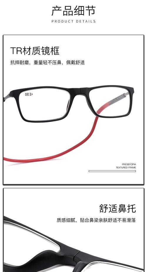 眼镜折叠教程视频哪里找？简单易学的方法是什么？  第1张