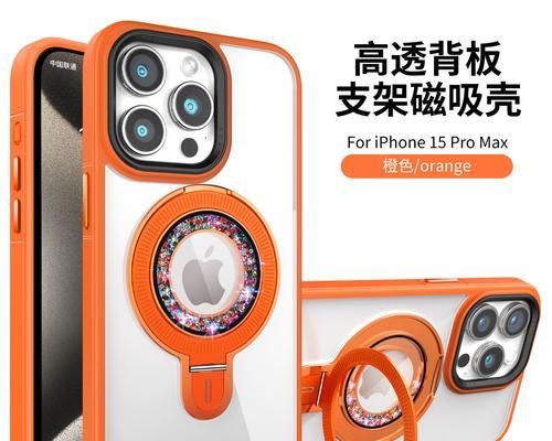 手机壳铁片苹果的正确使用方法是什么？有何特别功能？  第2张