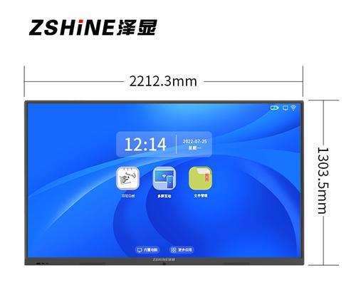 显示屏连接平板电脑的方法是什么？连接过程中可能遇到哪些问题？  第1张