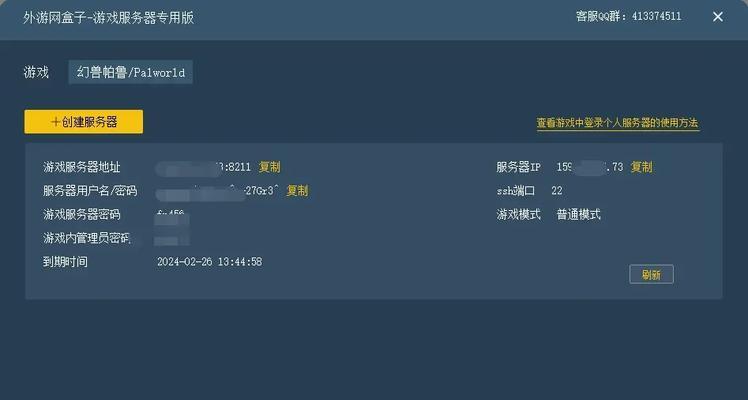 服务器怎么转存档视频？转存过程中遇到问题怎么办？  第2张