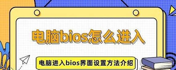 dell平板电脑进入bios方法是什么？  第2张