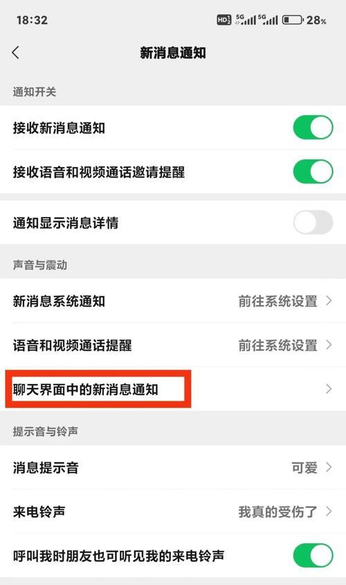 小米11录屏时如何加入自己的声音？  第3张