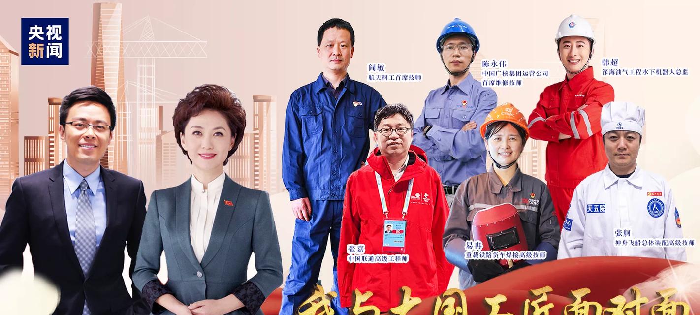 大国工匠如何下载到移动硬盘？下载过程中需要注意什么？  第1张