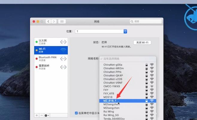 台式机以太网连接方法是什么？连接后如何测试？  第3张