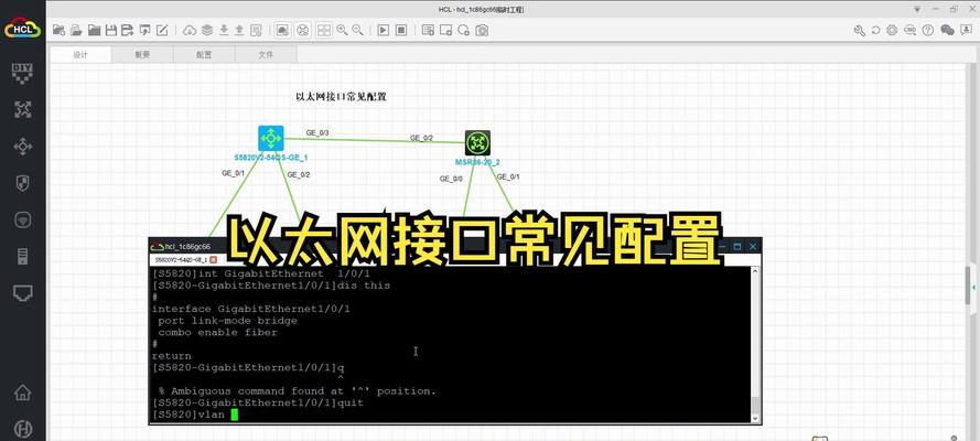 台式机以太网连接方法是什么？连接后如何测试？  第1张