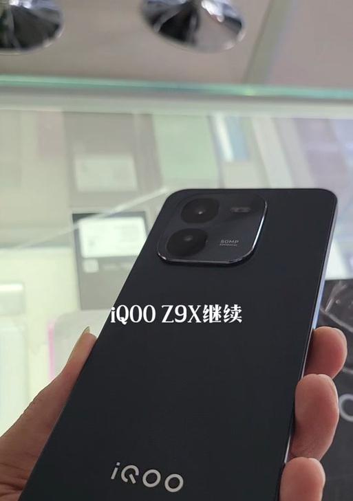 iQOOZ9X充电器功率是多少？充电速度如何？  第1张