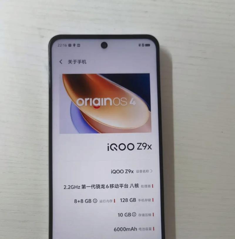 iQOOZ9X充电器功率是多少？充电速度如何？  第3张