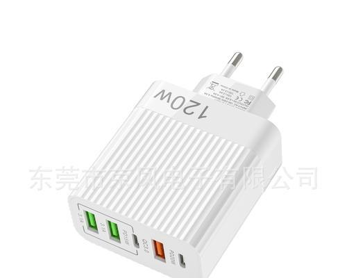 四个充电口的充电器叫什么？这种充电器有什么特点？  第1张