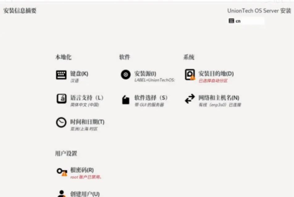 服务器无法连接时应如何解决？有哪些可能的原因？  第3张