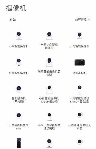 小米汽车11个摄像头怎么用？摄像头的使用技巧有哪些？  第1张