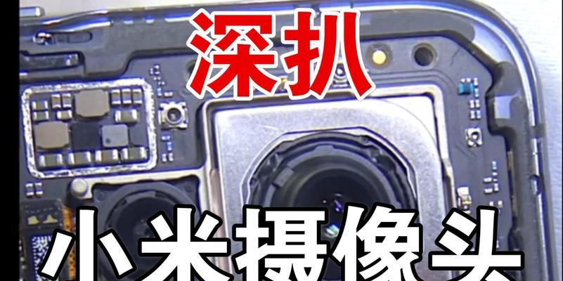 小米汽车11个摄像头怎么用？摄像头的使用技巧有哪些？  第3张