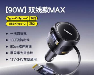 非凡大师车载充电器功率多大？适用哪些设备？  第2张