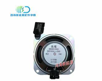 汽车喇叭空音箱拆解步骤是什么？需要注意什么？  第1张