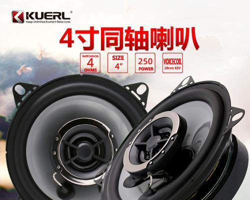 汽车喇叭空音箱拆解步骤是什么？需要注意什么？  第2张