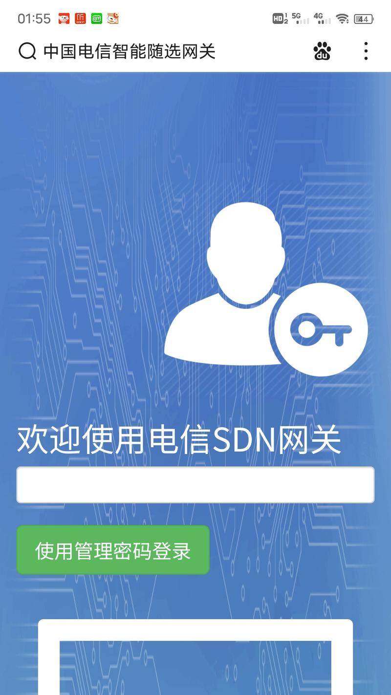 电信企业网关收费标准是什么？  第2张
